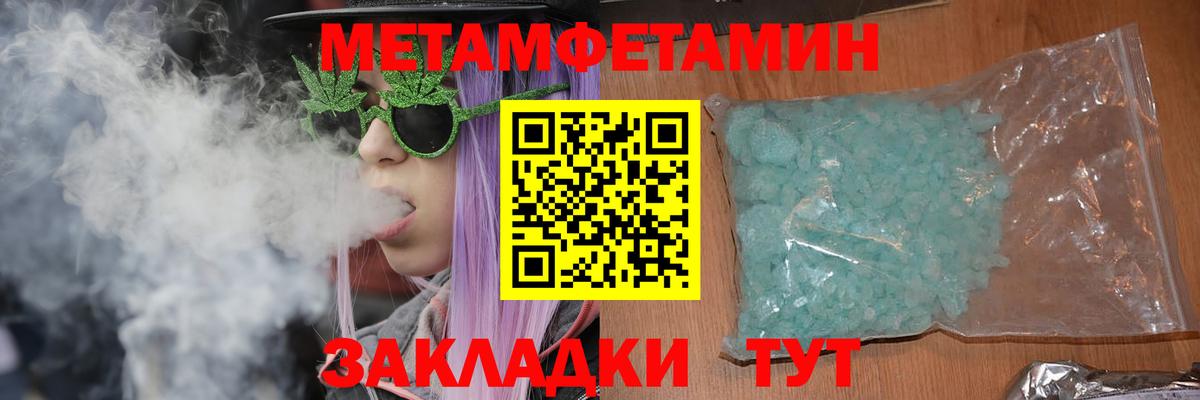 Amphetamine VHQ Сатка