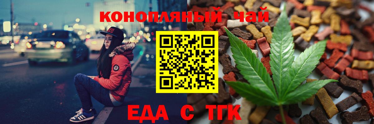 Сатка  Canna-Cookies марихуана  Вход с VPN 