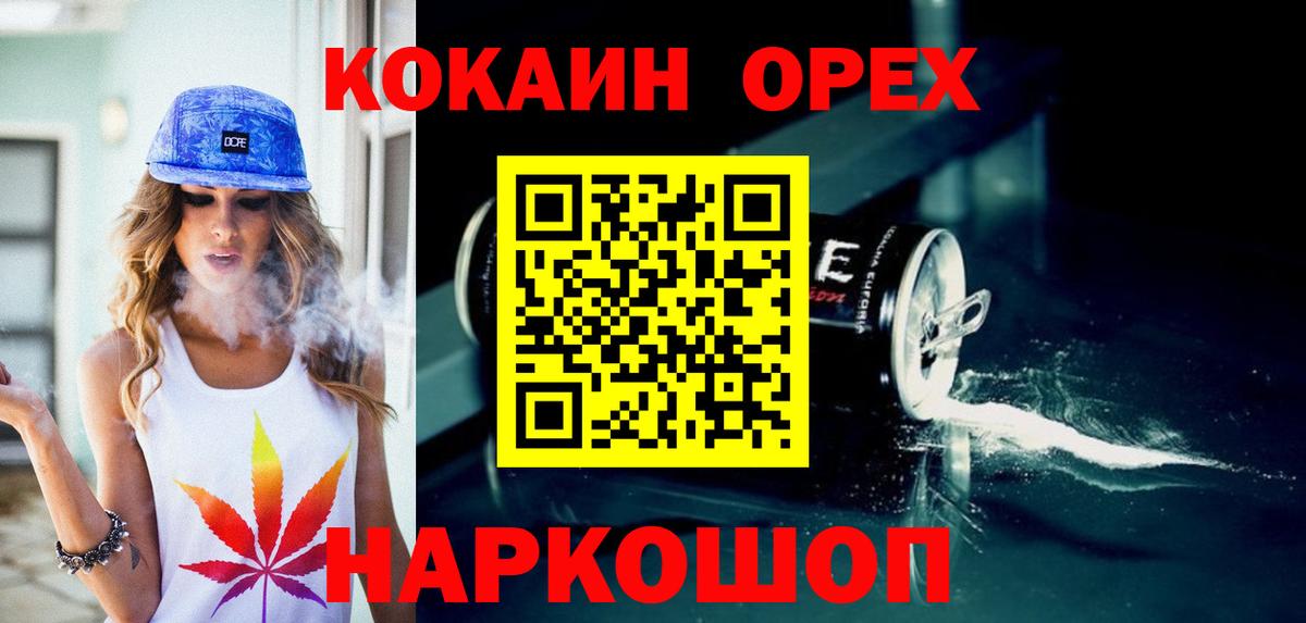 COCAIN Fish Scale Сатка