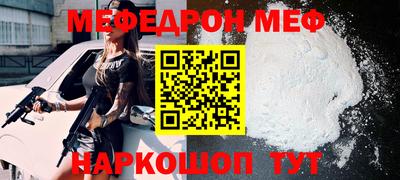 мет Аша