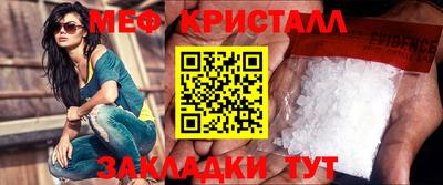мет Аша