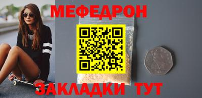 mdpv Ачхой-Мартан