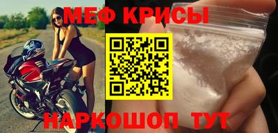 мет Аша