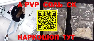 mdpv Ачхой-Мартан