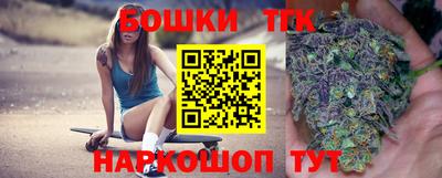 мет Аша