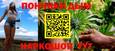 мет Аша