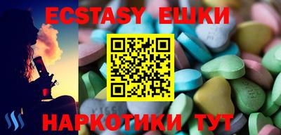 мет Аша