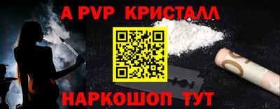 мет Аша