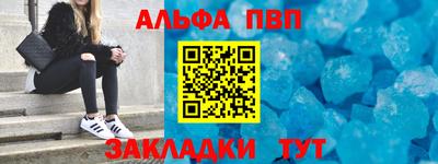 мет Аша