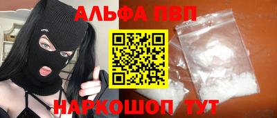 мет Аша