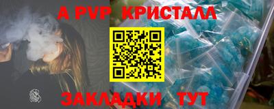мет Аша