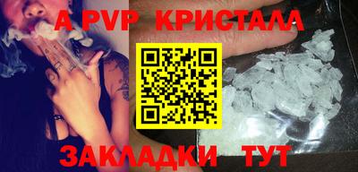 mdpv Ачхой-Мартан