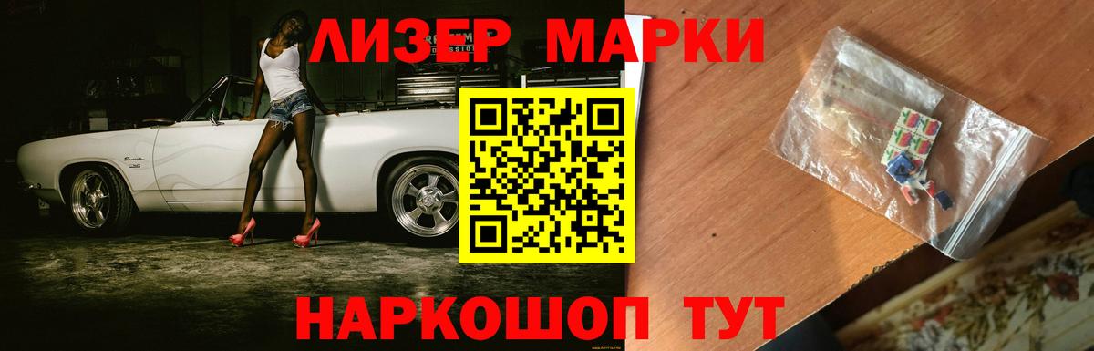 ЛСД экстази кислота  ЛСД экстази ecstasy  Вход с VPN  Сатка 
