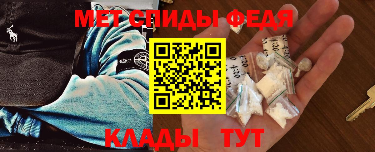 МЕТАМФЕТАМИН  Вход с VPN  Сатка  МЕТАМФЕТАМИН винт 