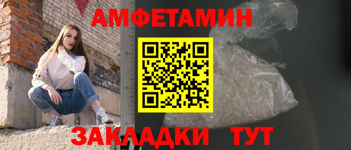 Метамфетамин Декстрометамфетамин 99.9% Сатка