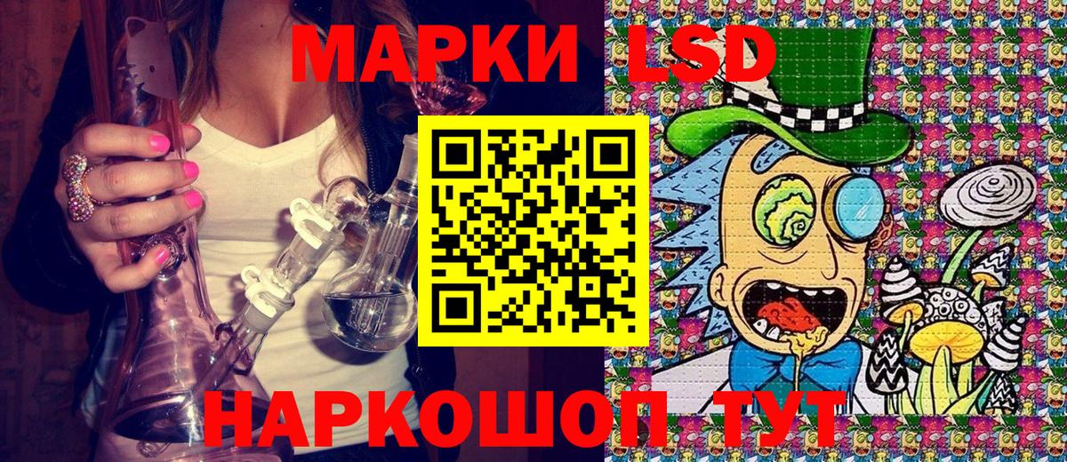 Наркотические марки 1,8мг Сатка